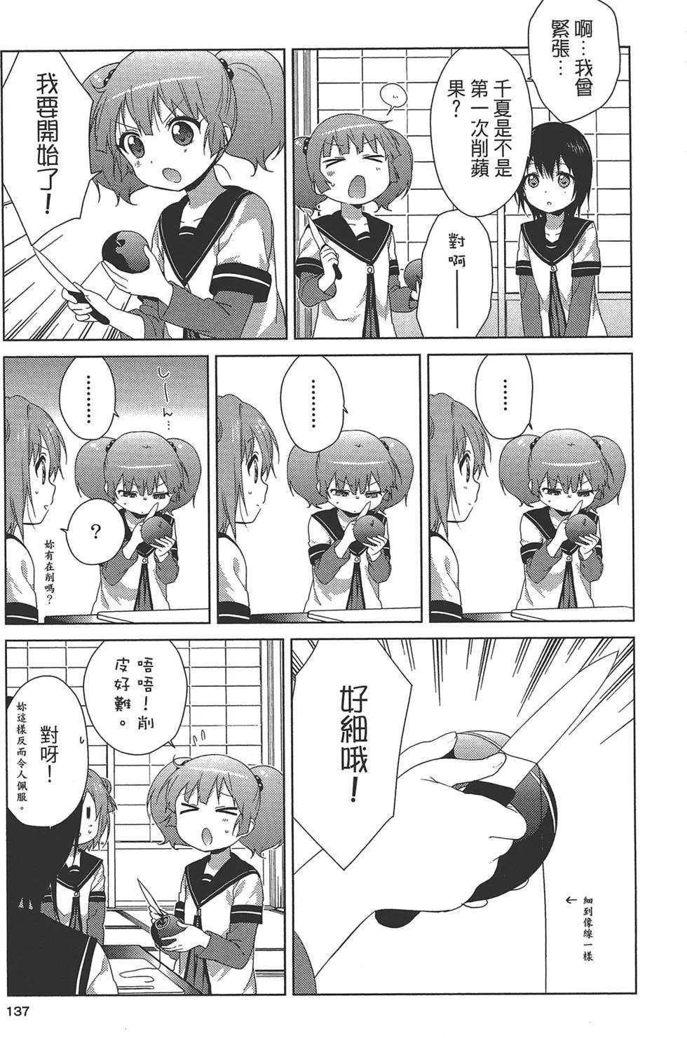 第12卷146