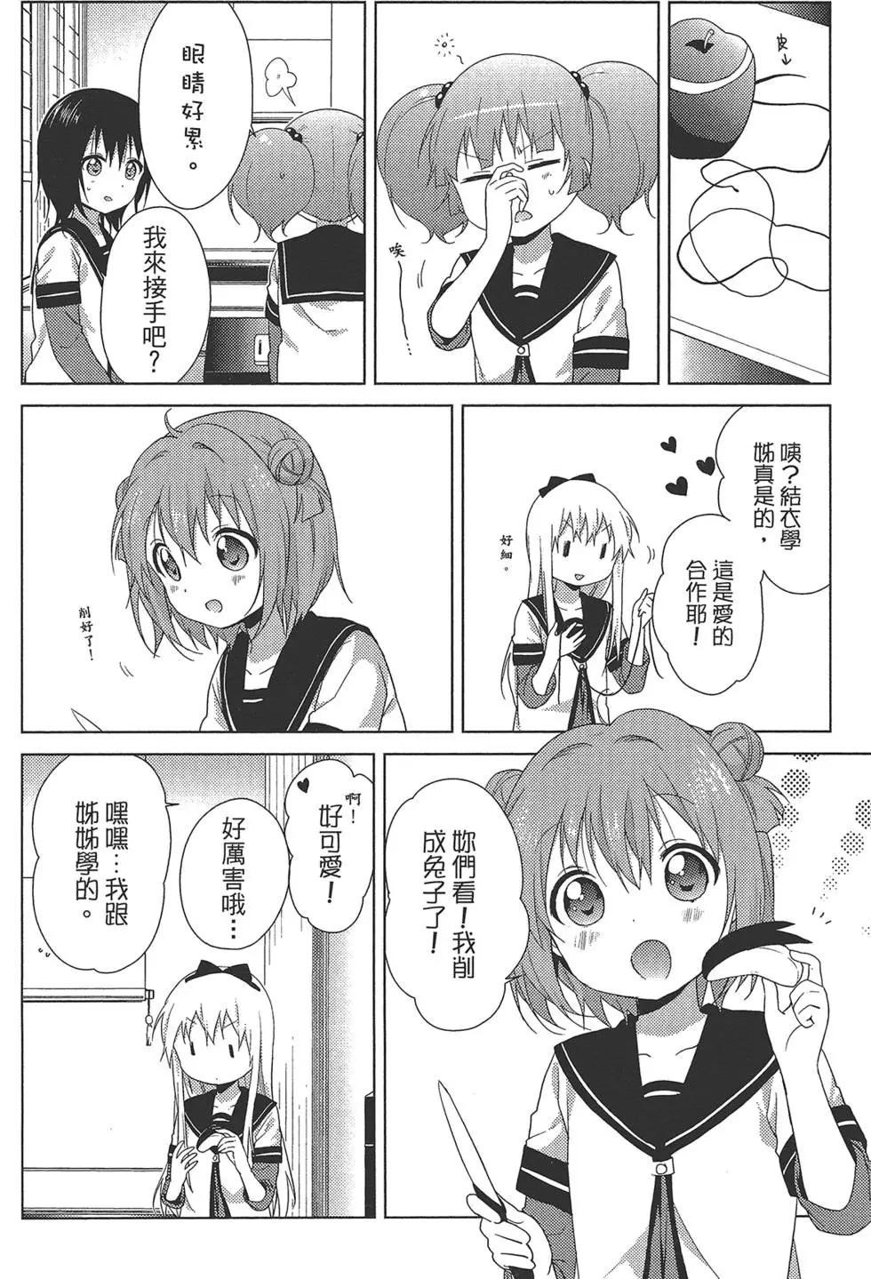 第12卷147