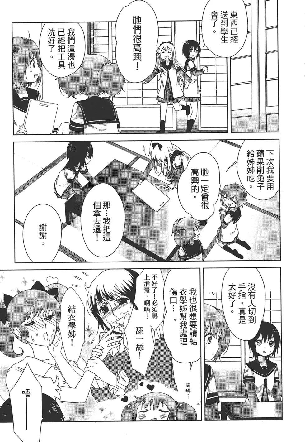 第12卷150