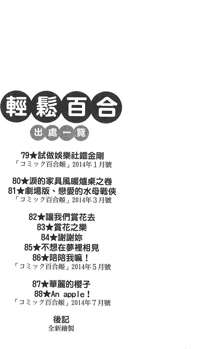 第12卷153