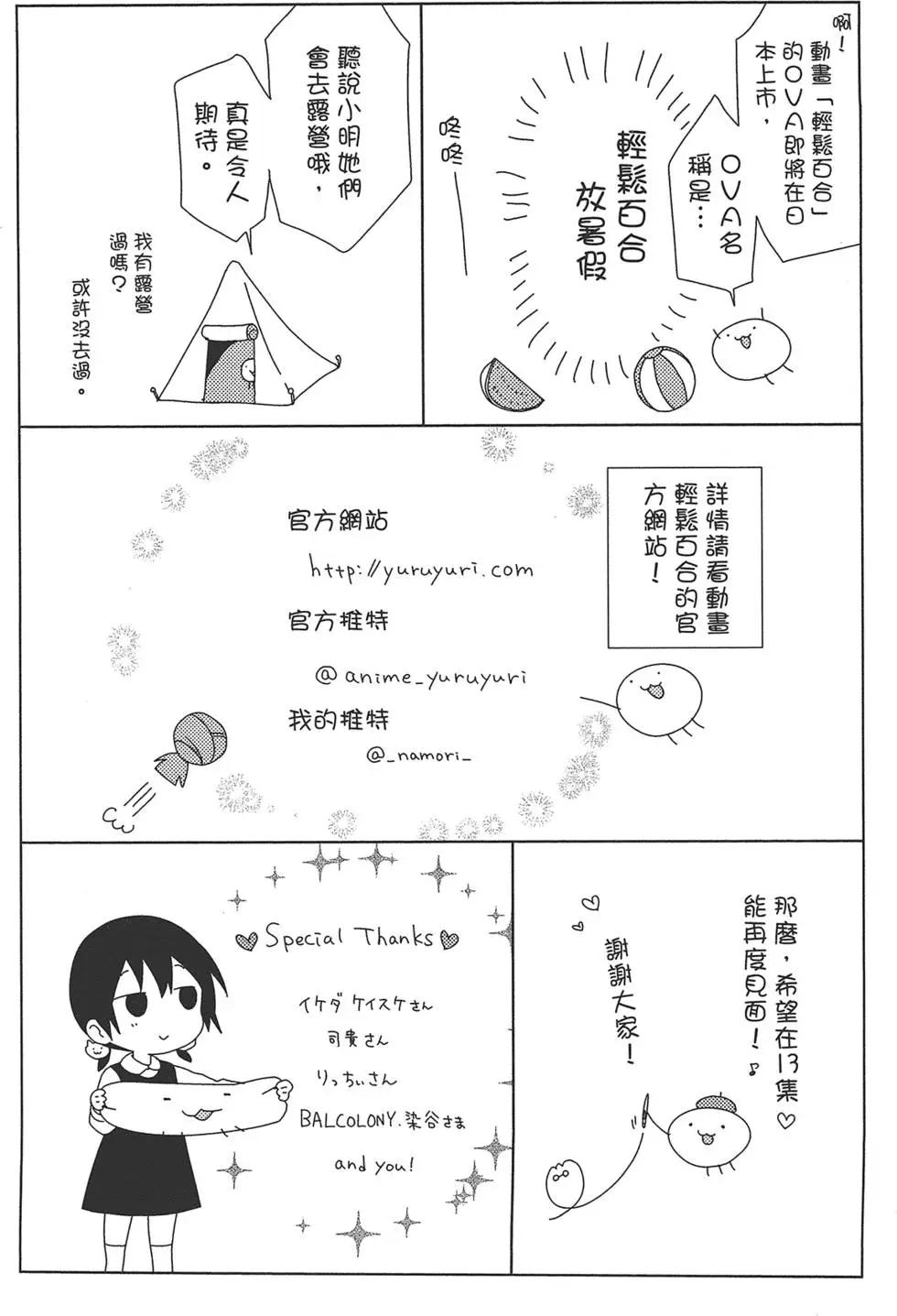 第12卷156