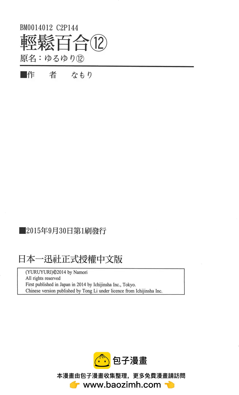 第12卷157