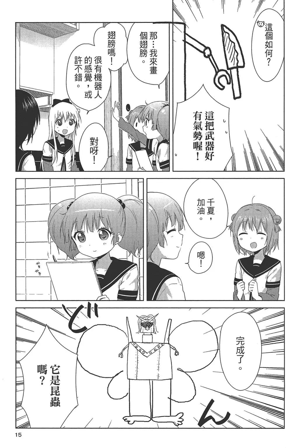 第12卷16