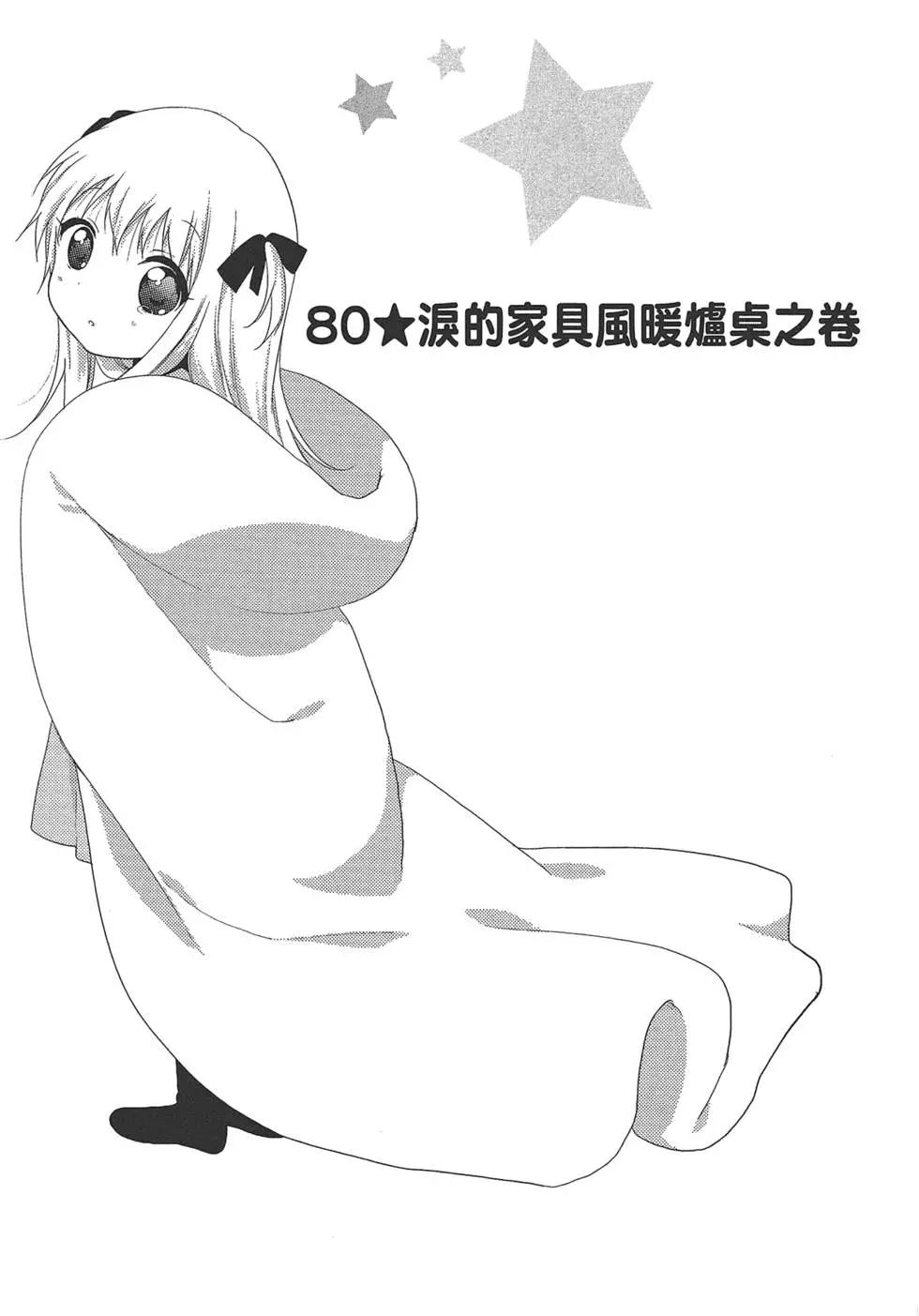 第12卷20
