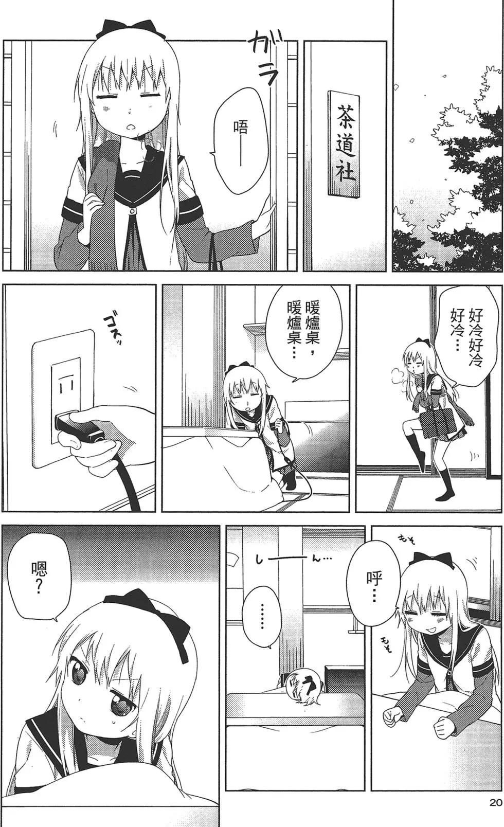 第12卷21