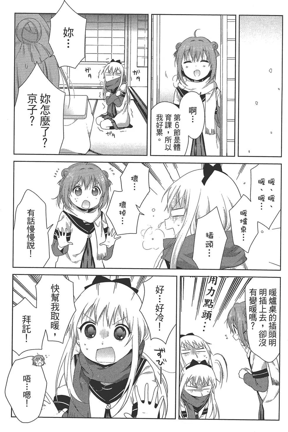 第12卷22