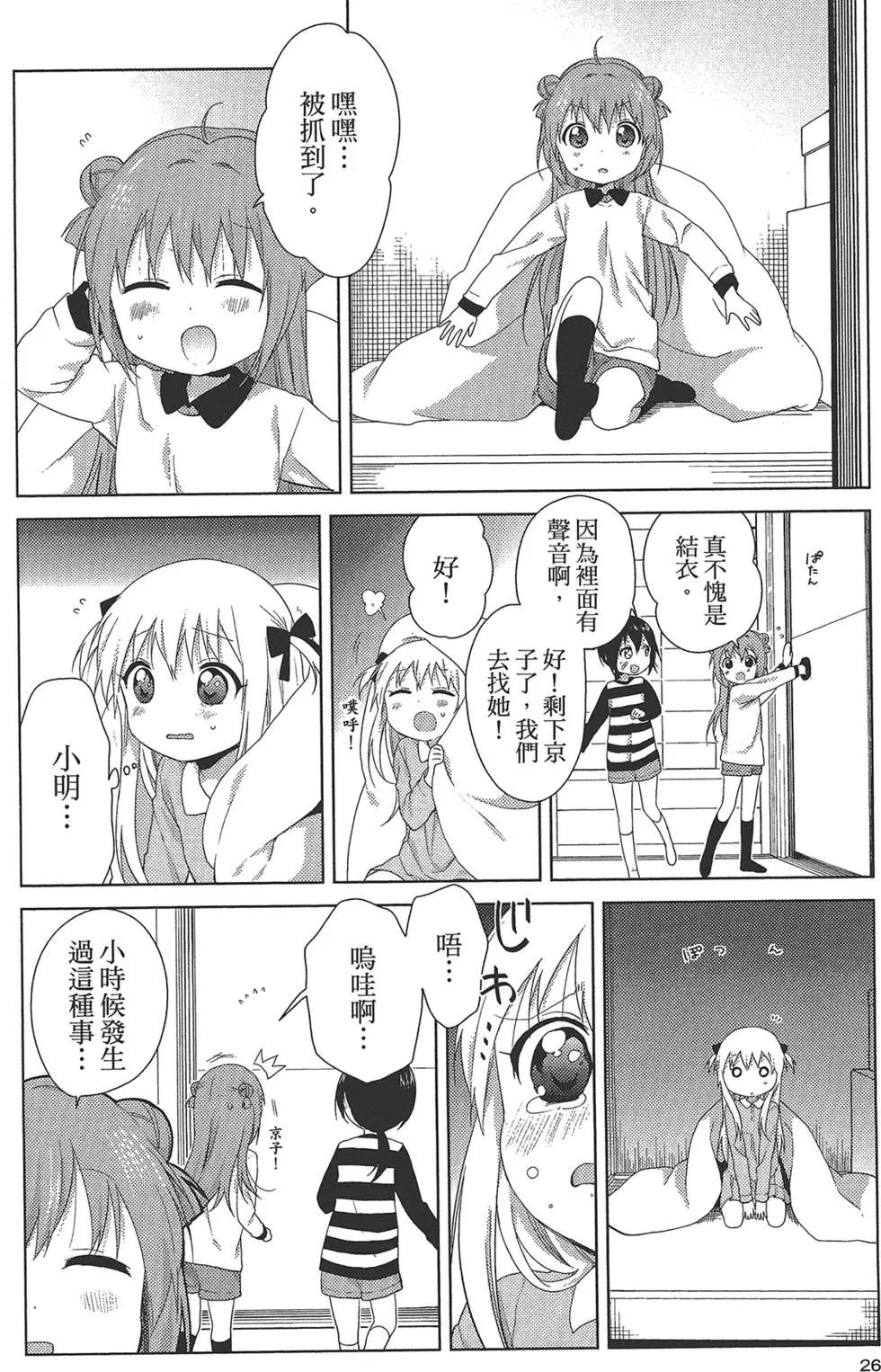 第12卷27