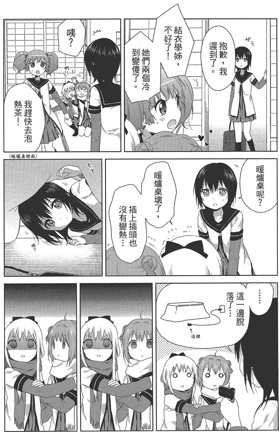 第12卷31