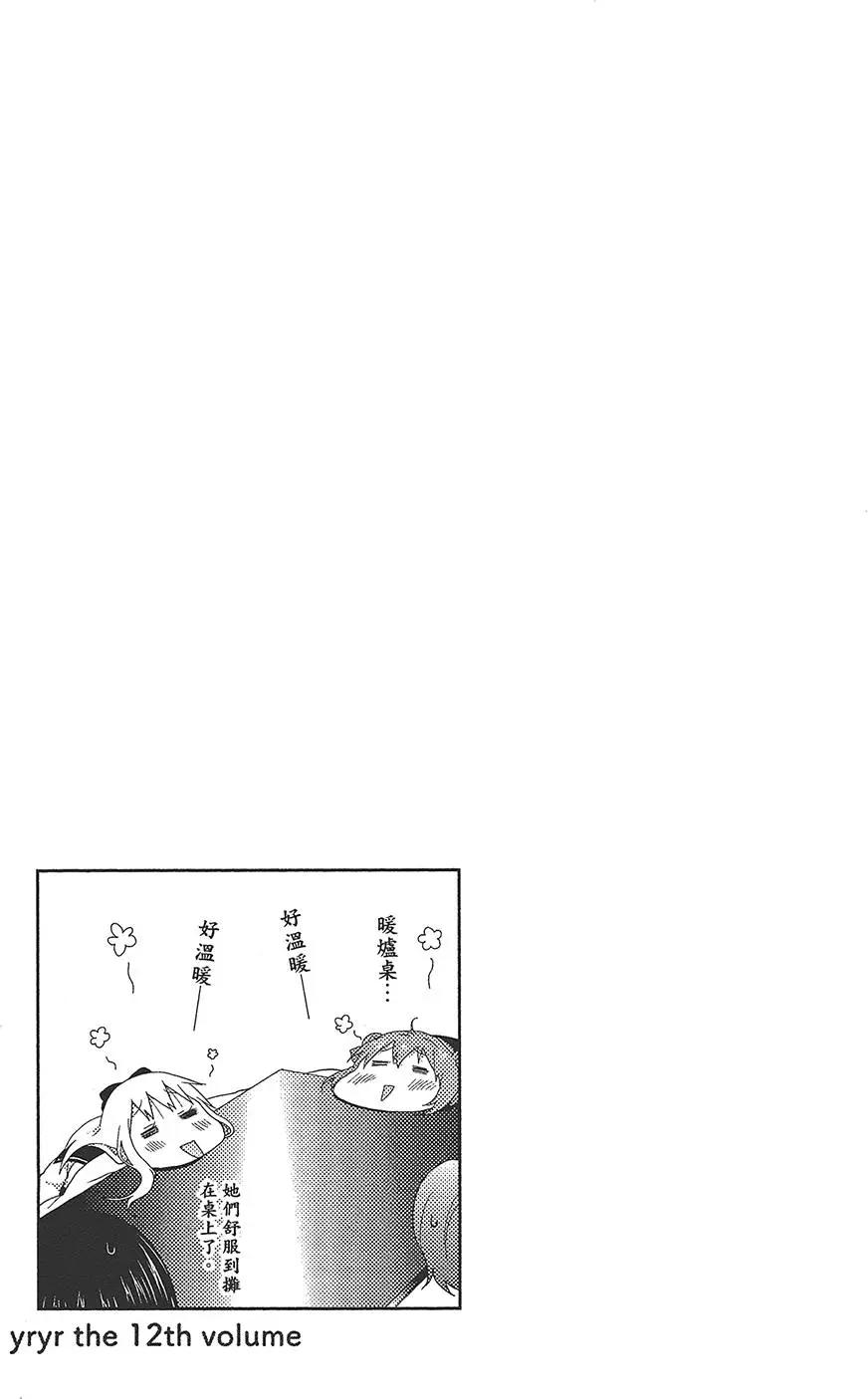 第12卷32