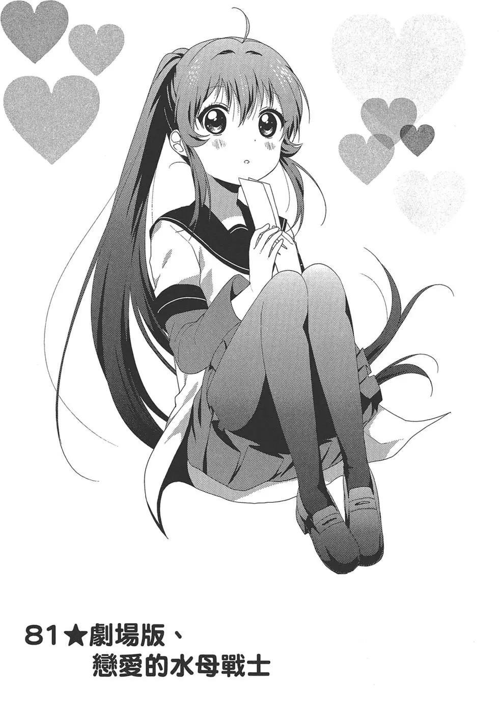 第12卷34