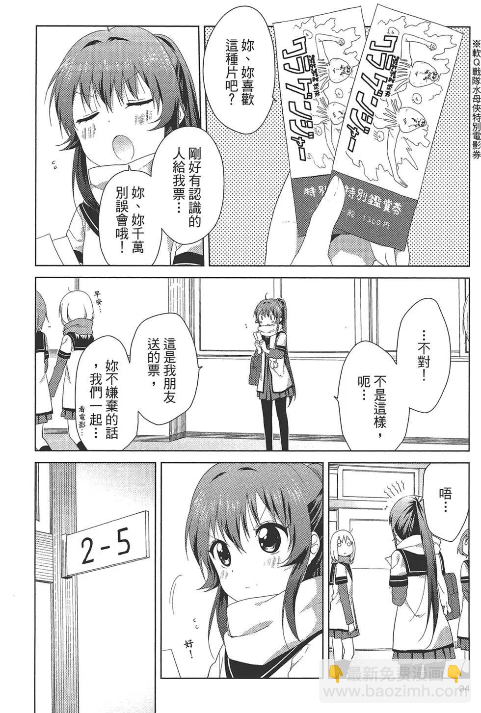 第12卷35