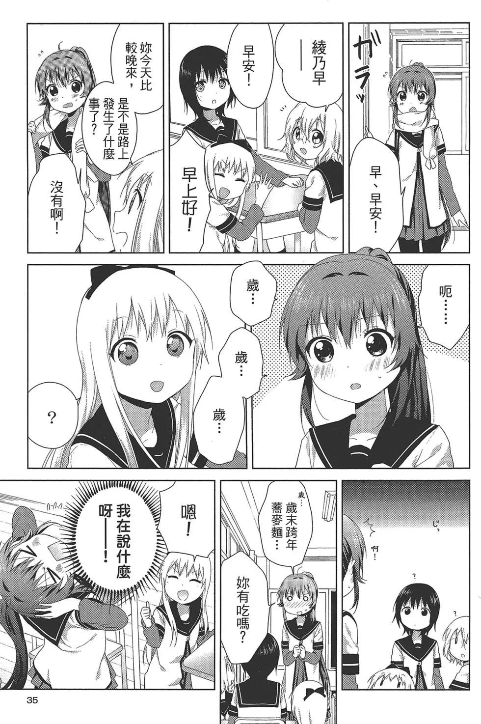 第12卷36