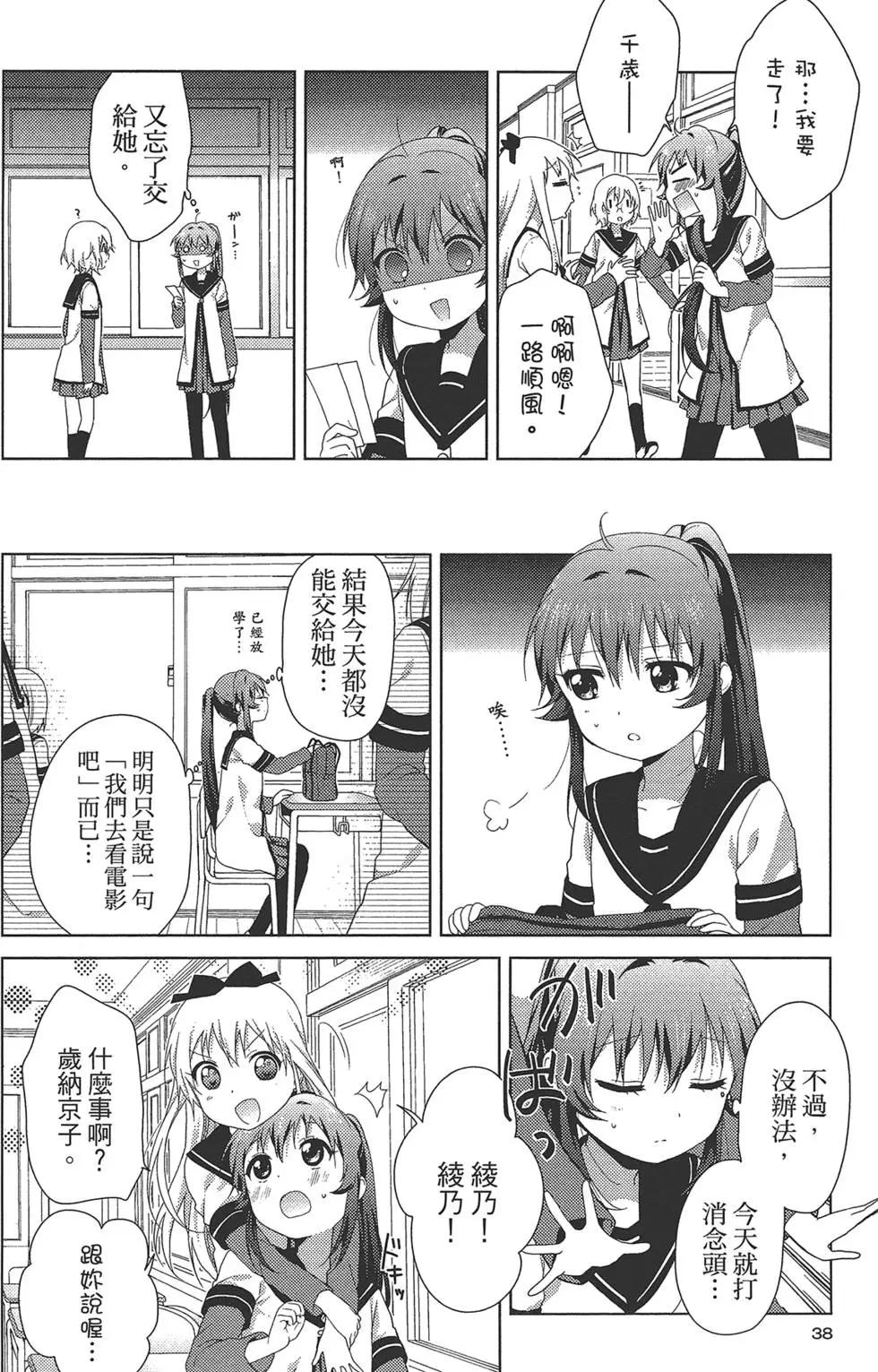 第12卷39