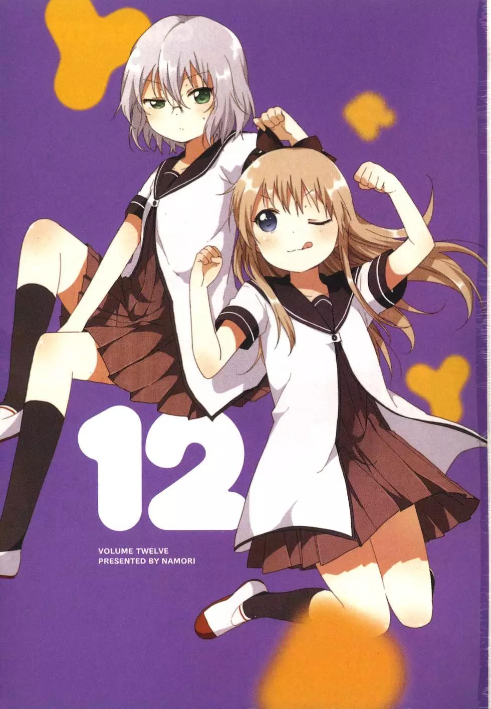 第12卷4