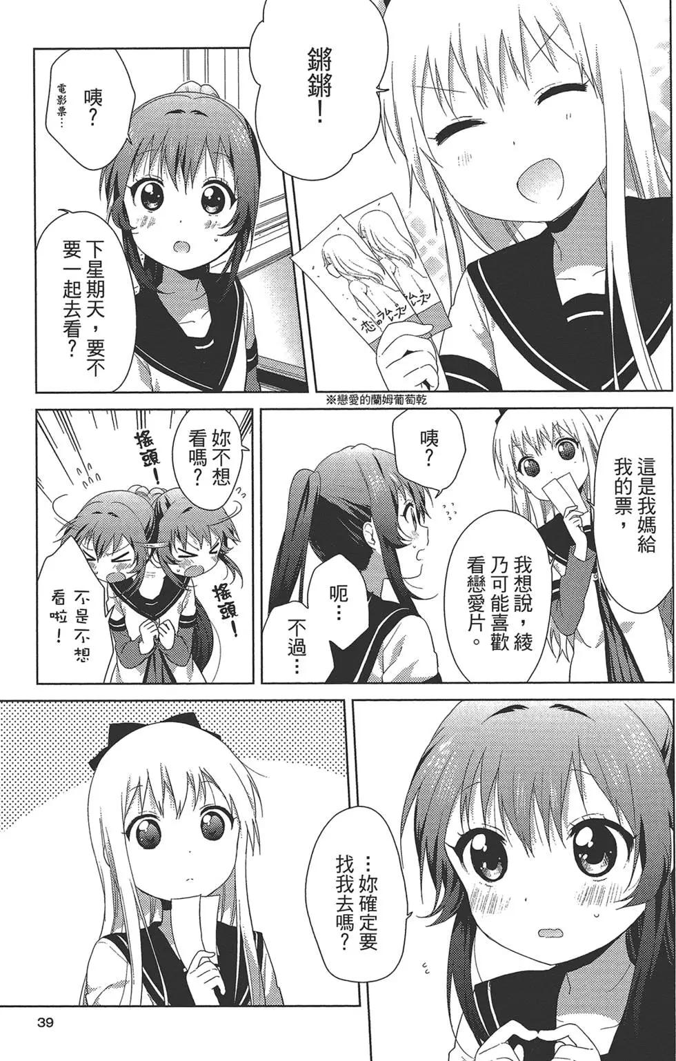 第12卷40