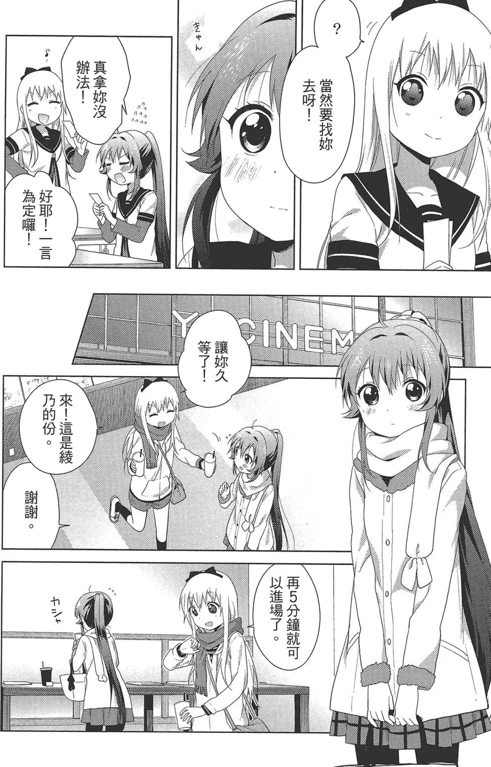 第12卷41