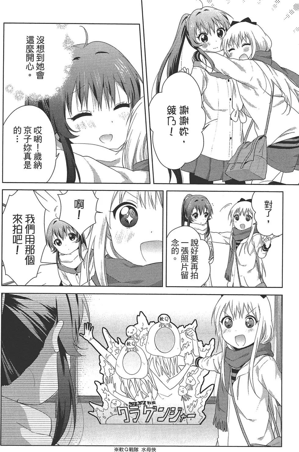 第12卷45