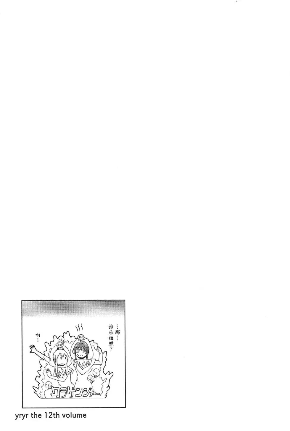 第12卷46