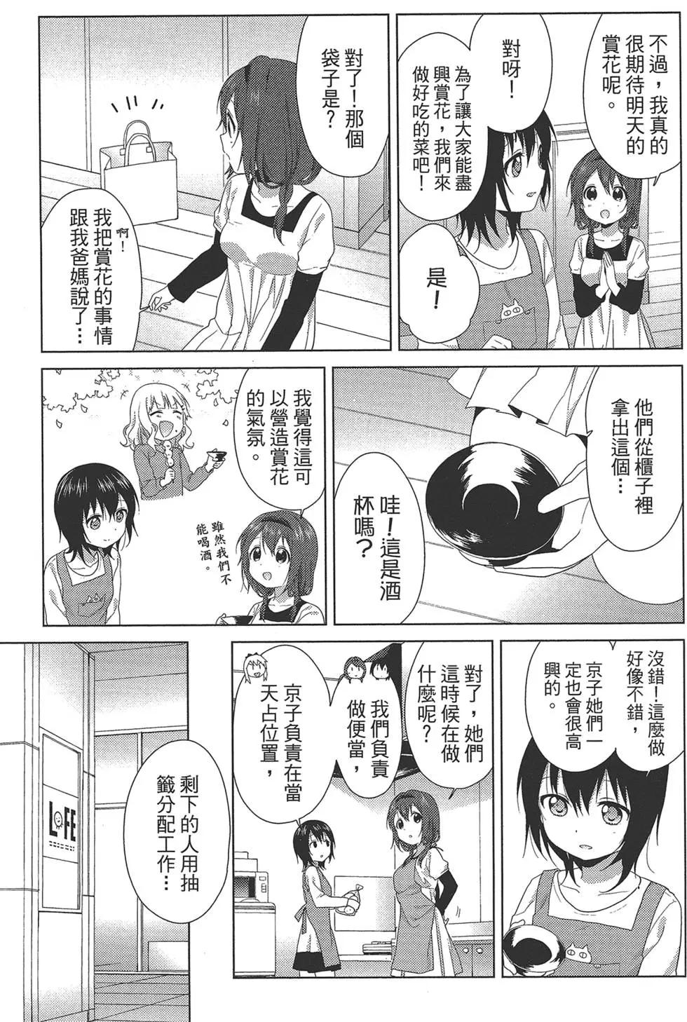 第12卷54