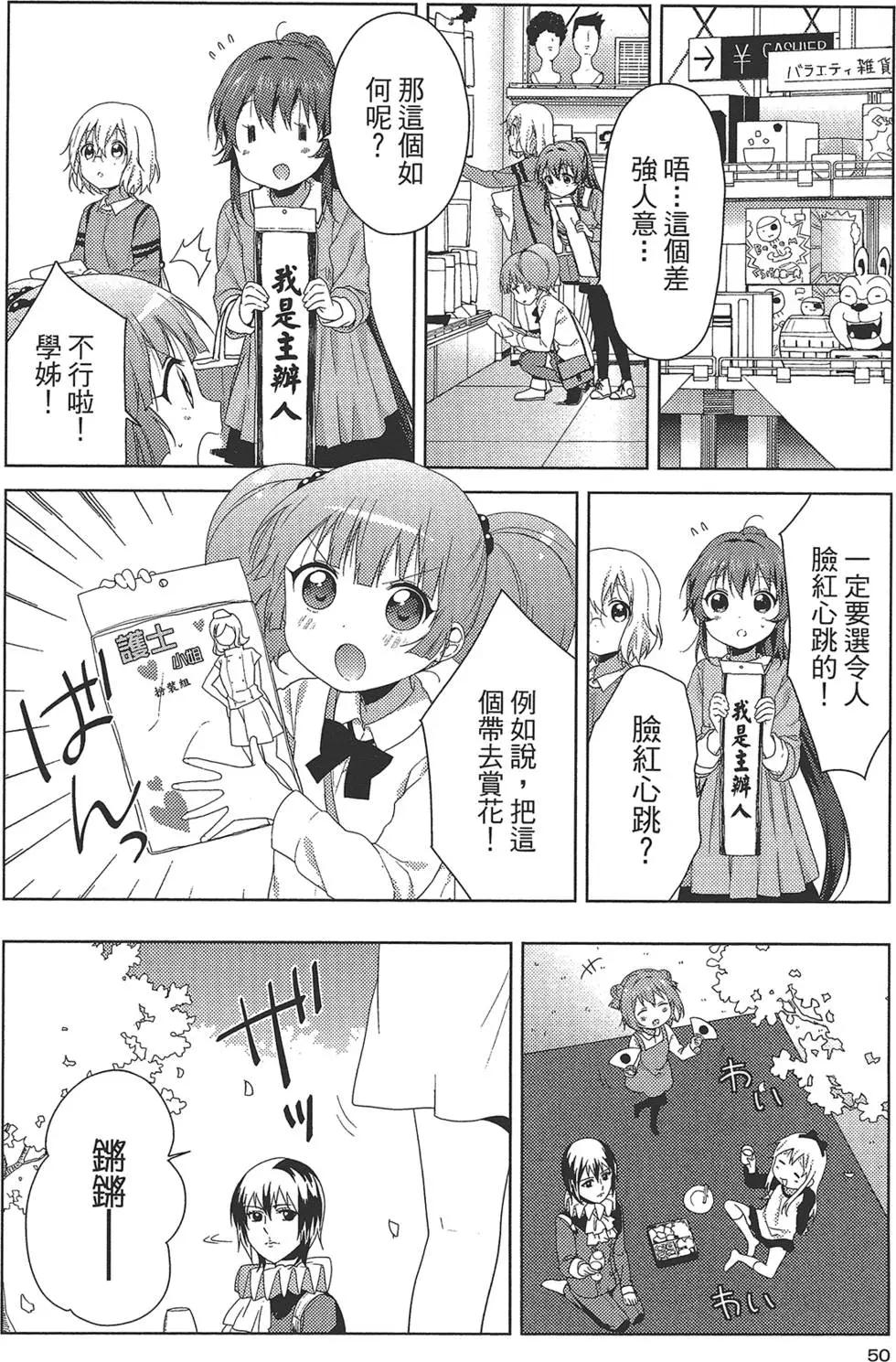 第12卷55