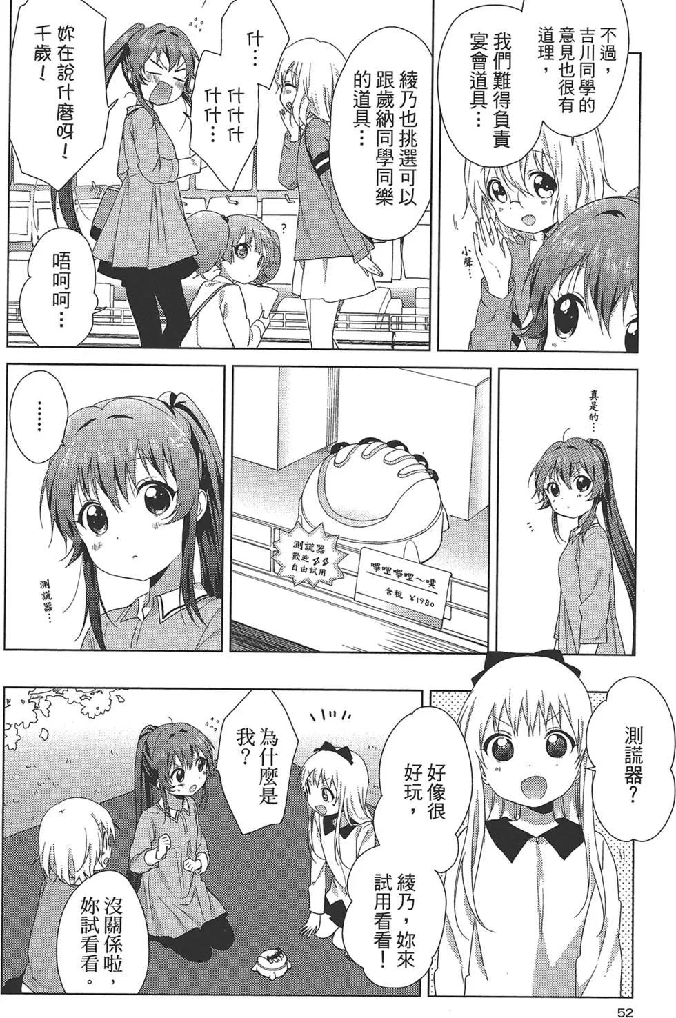 第12卷57