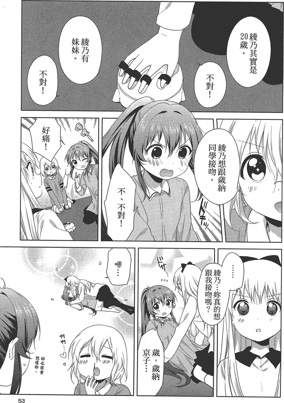 第12卷58