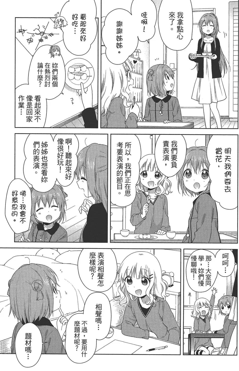第12卷60