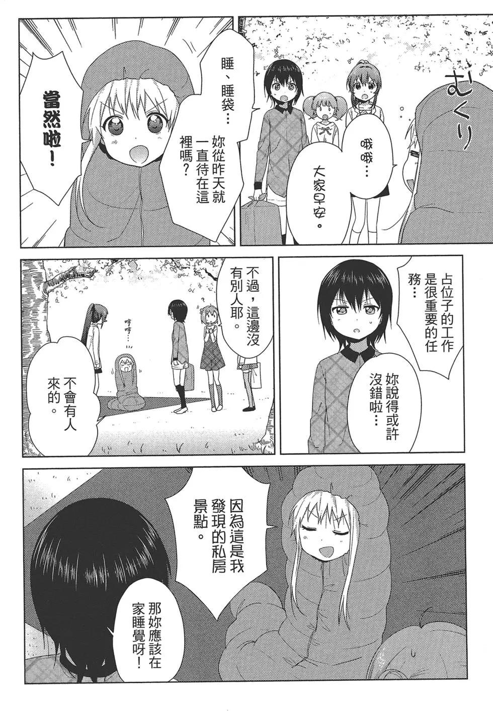 第12卷63