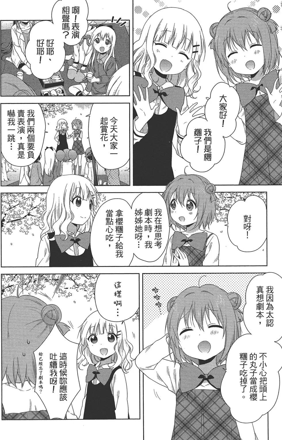 第12卷67