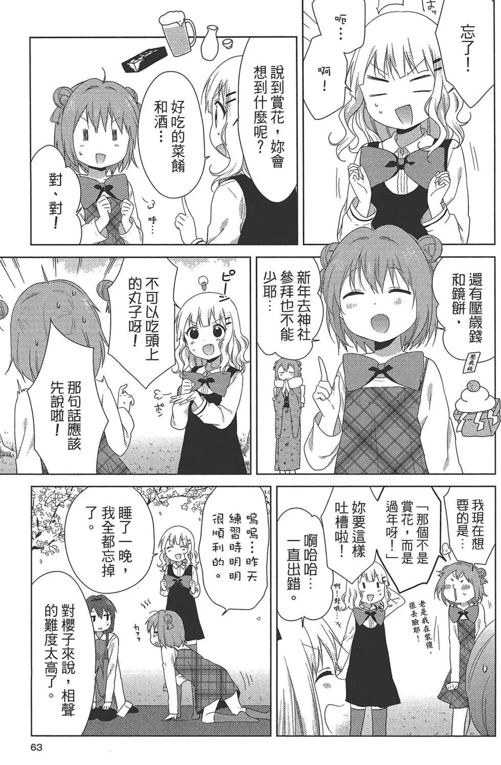 第12卷68