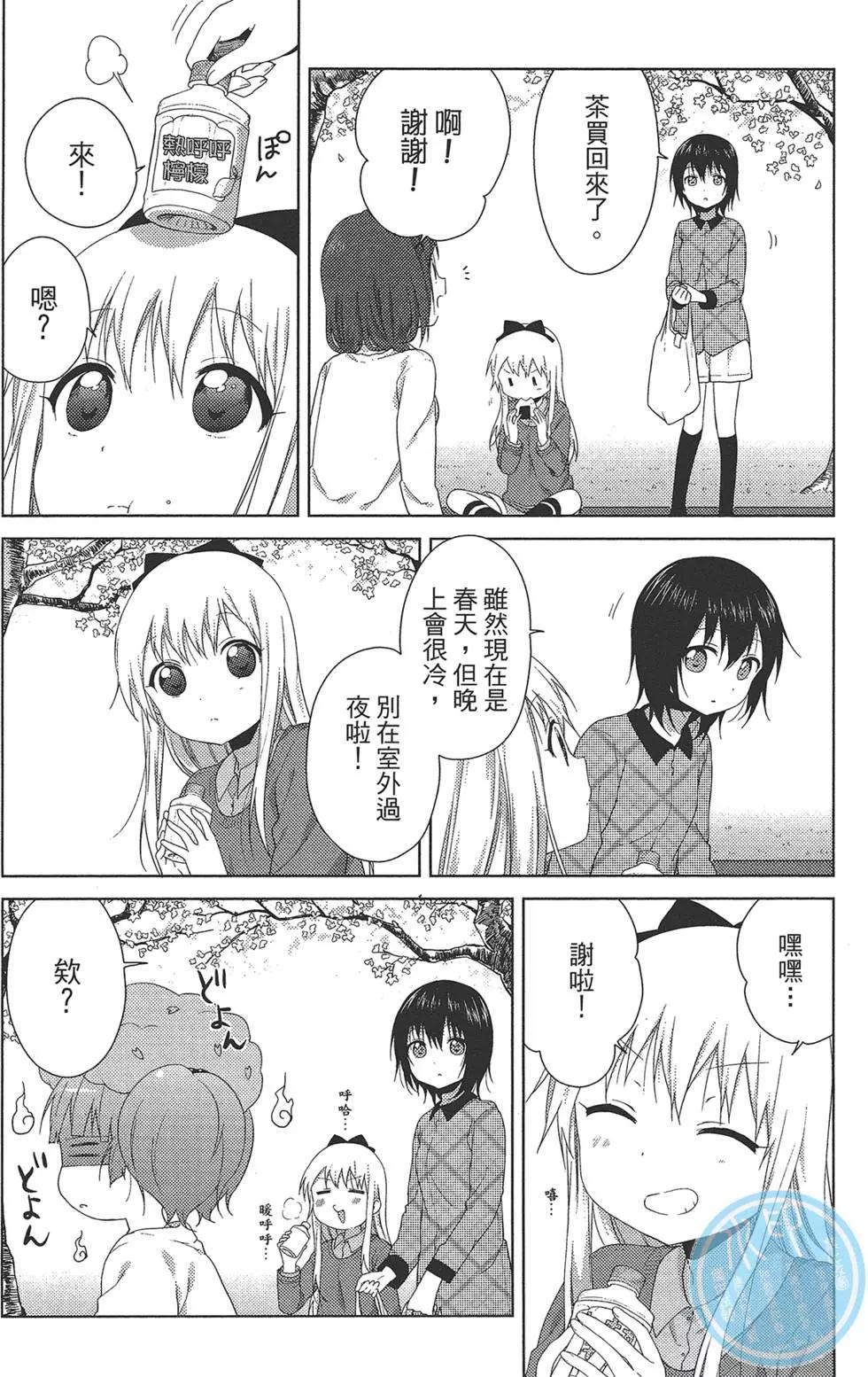 第12卷71