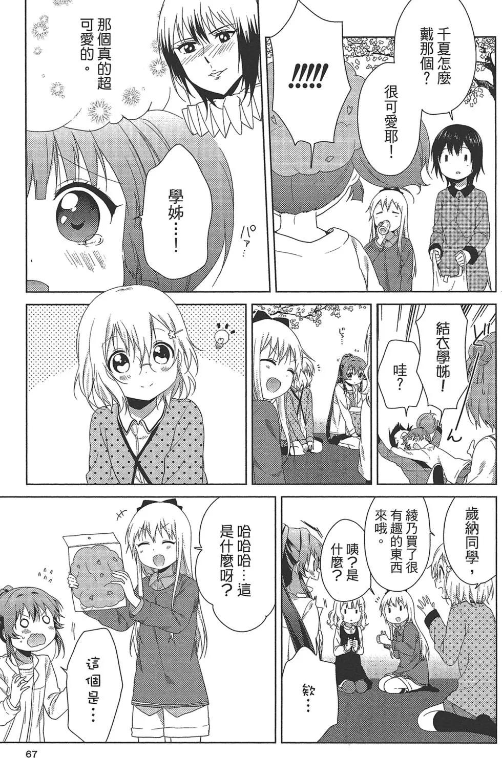 第12卷72
