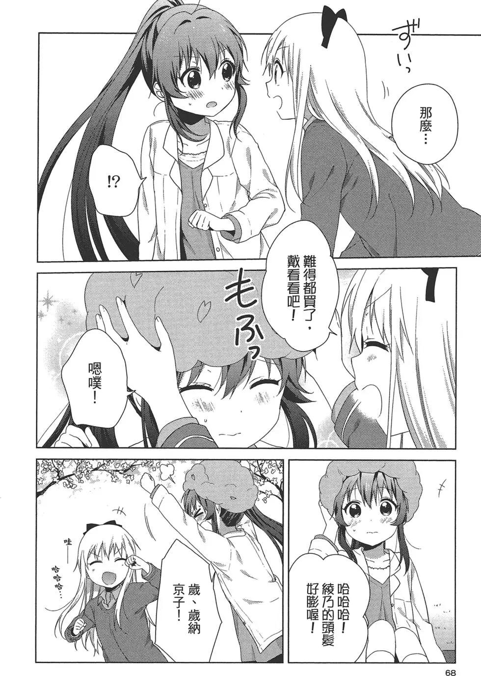 第12卷73
