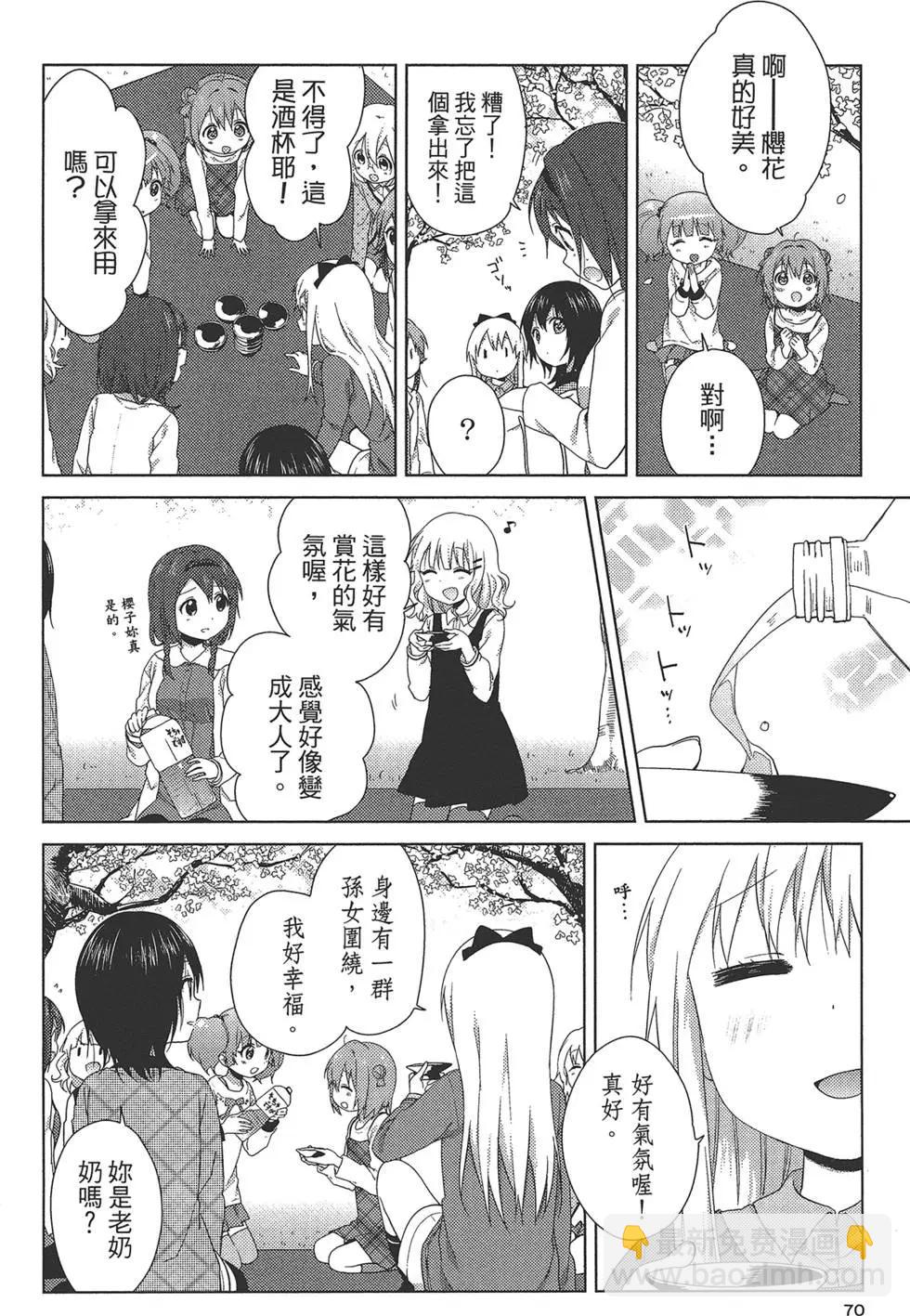 第12卷75