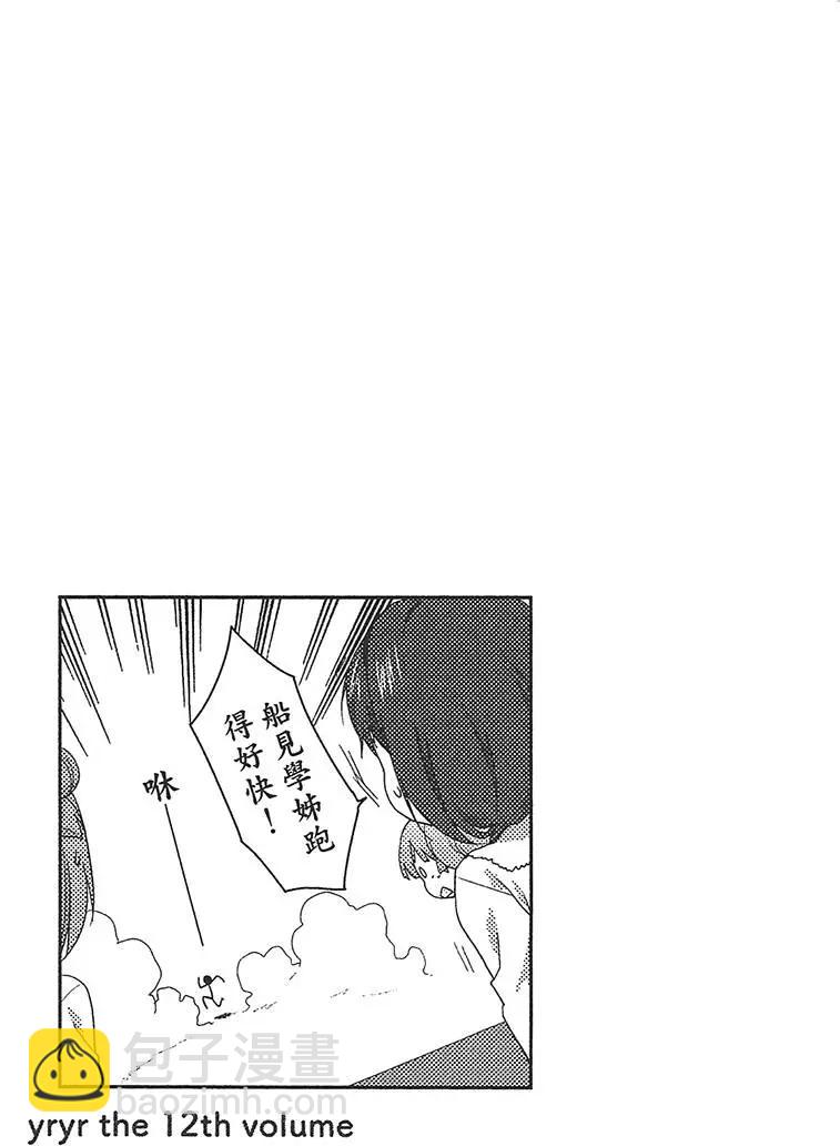 第12卷78