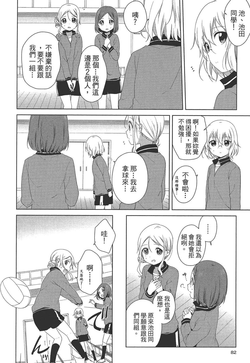 第12卷87