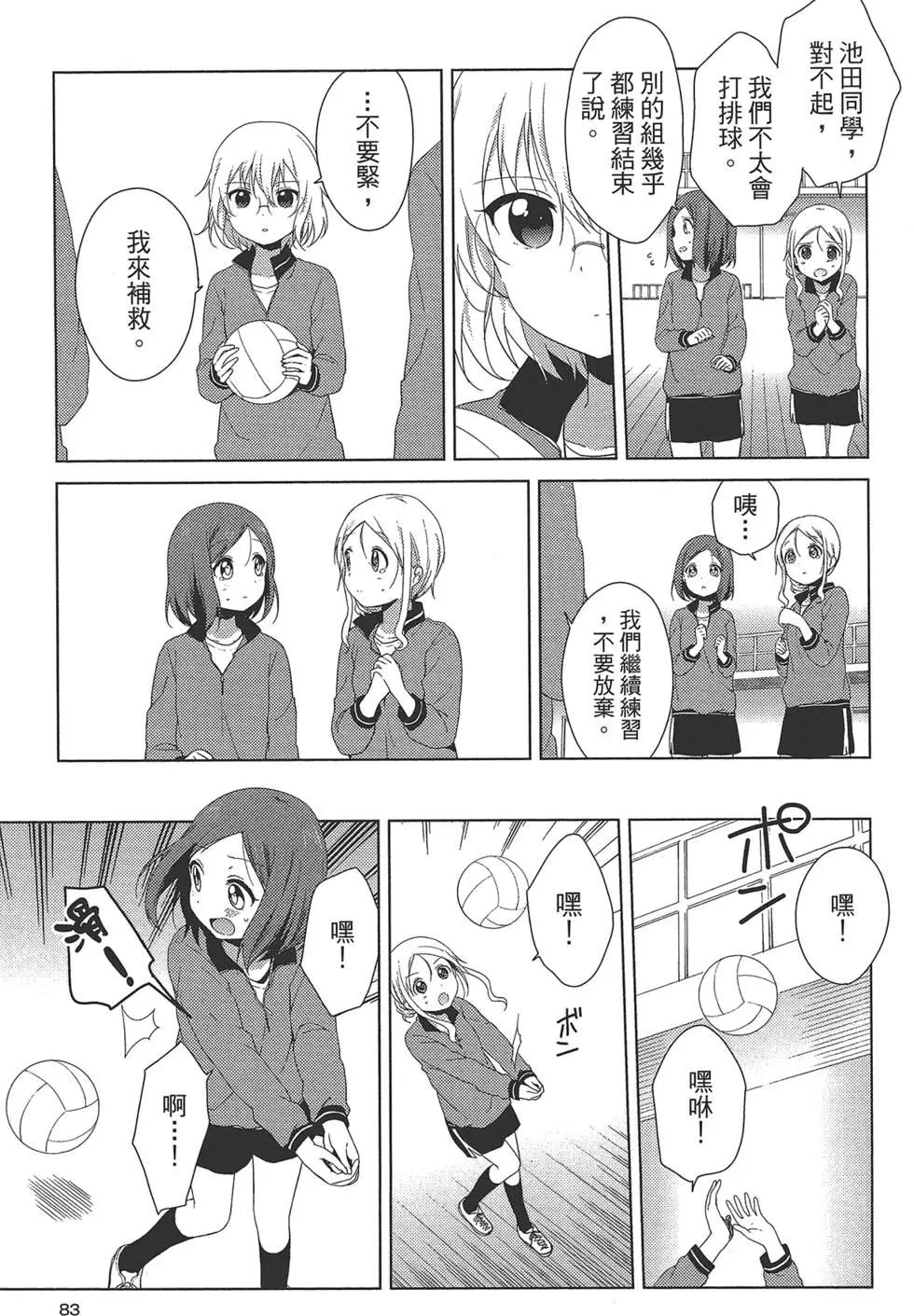 第12卷88