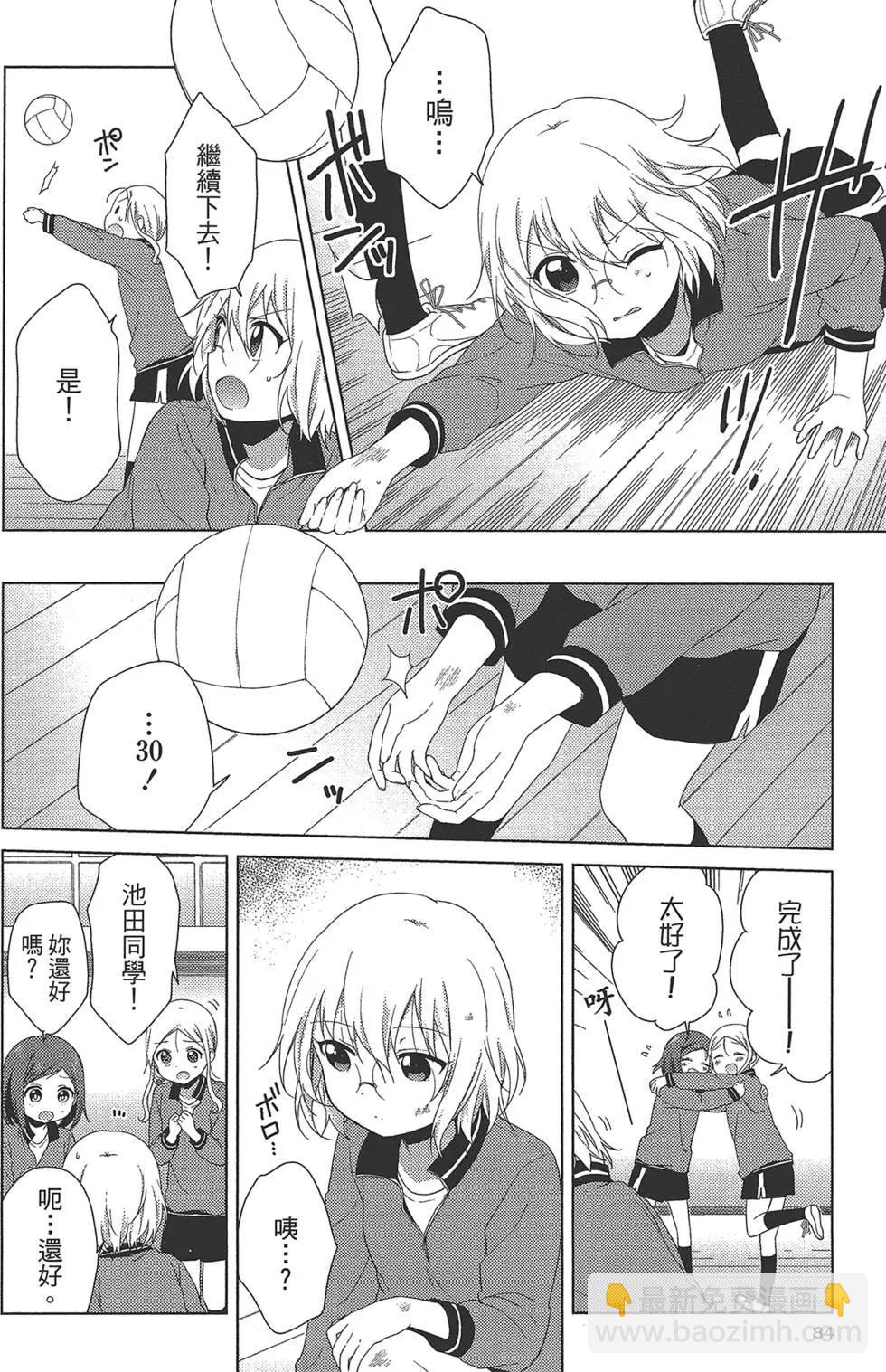 第12卷89
