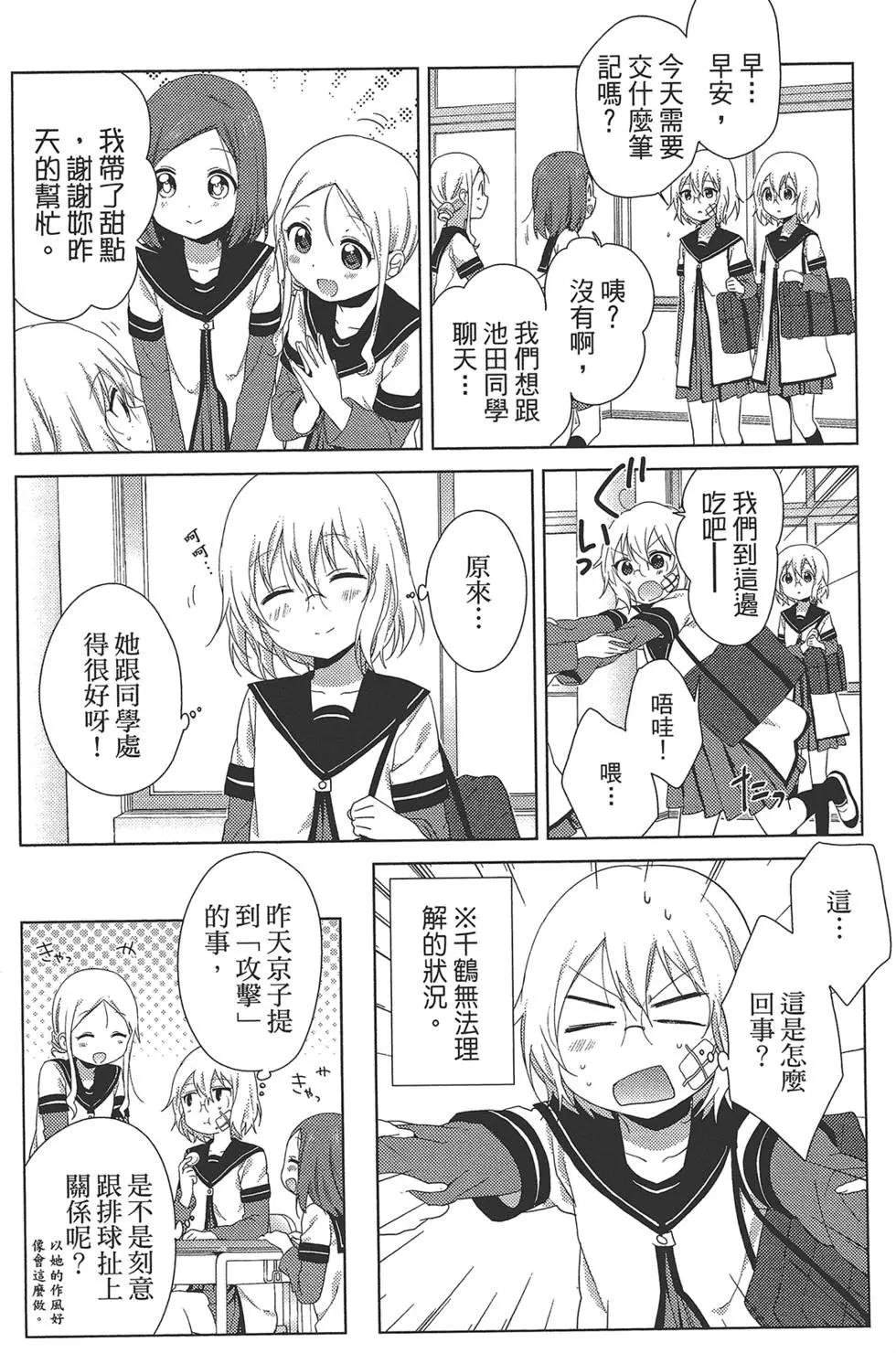 第12卷91