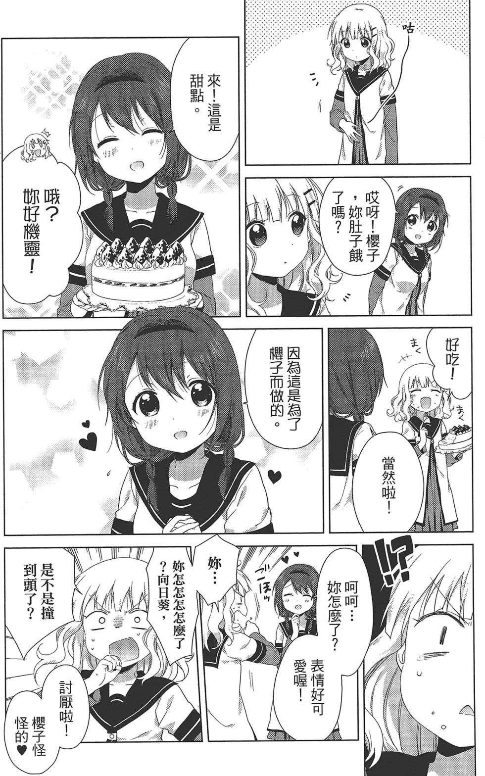 第12卷95