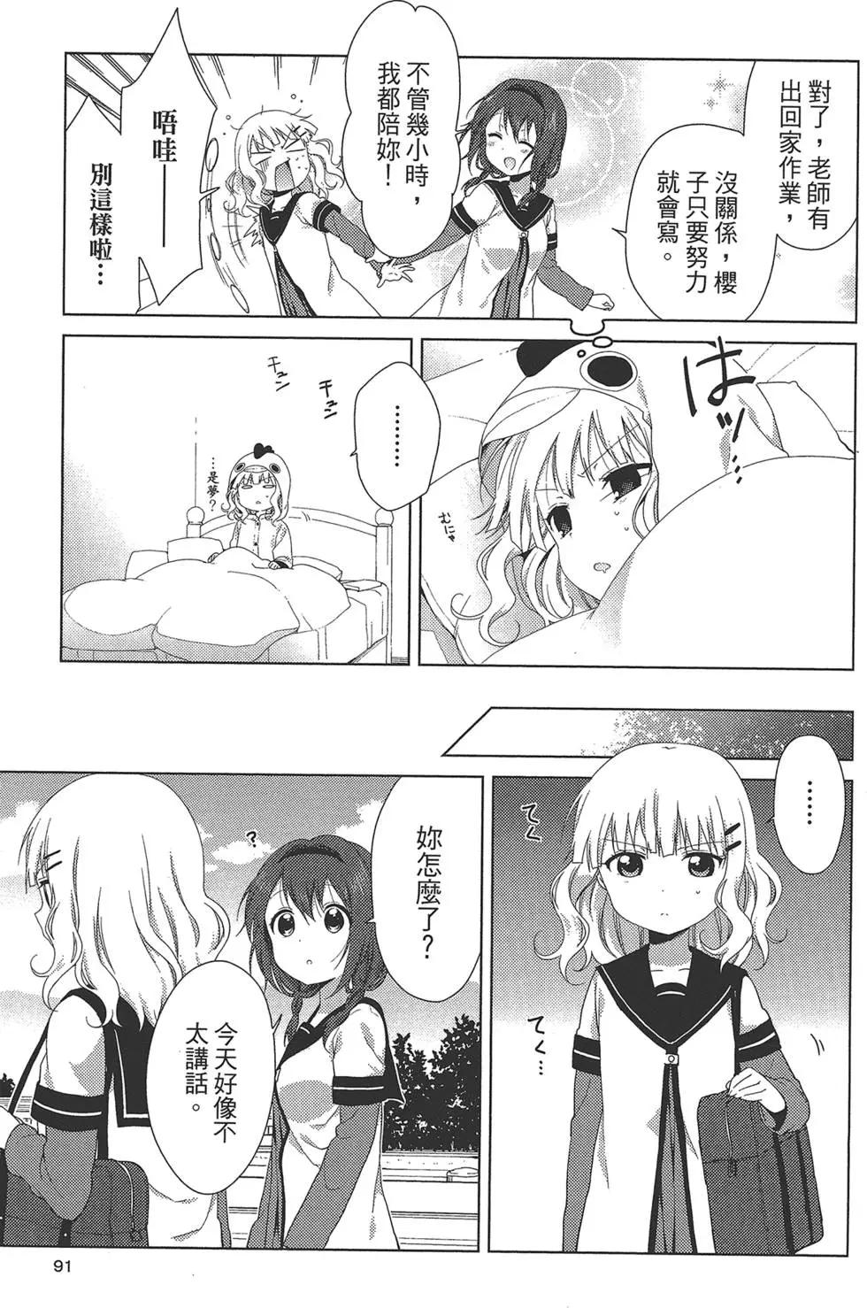 第12卷96
