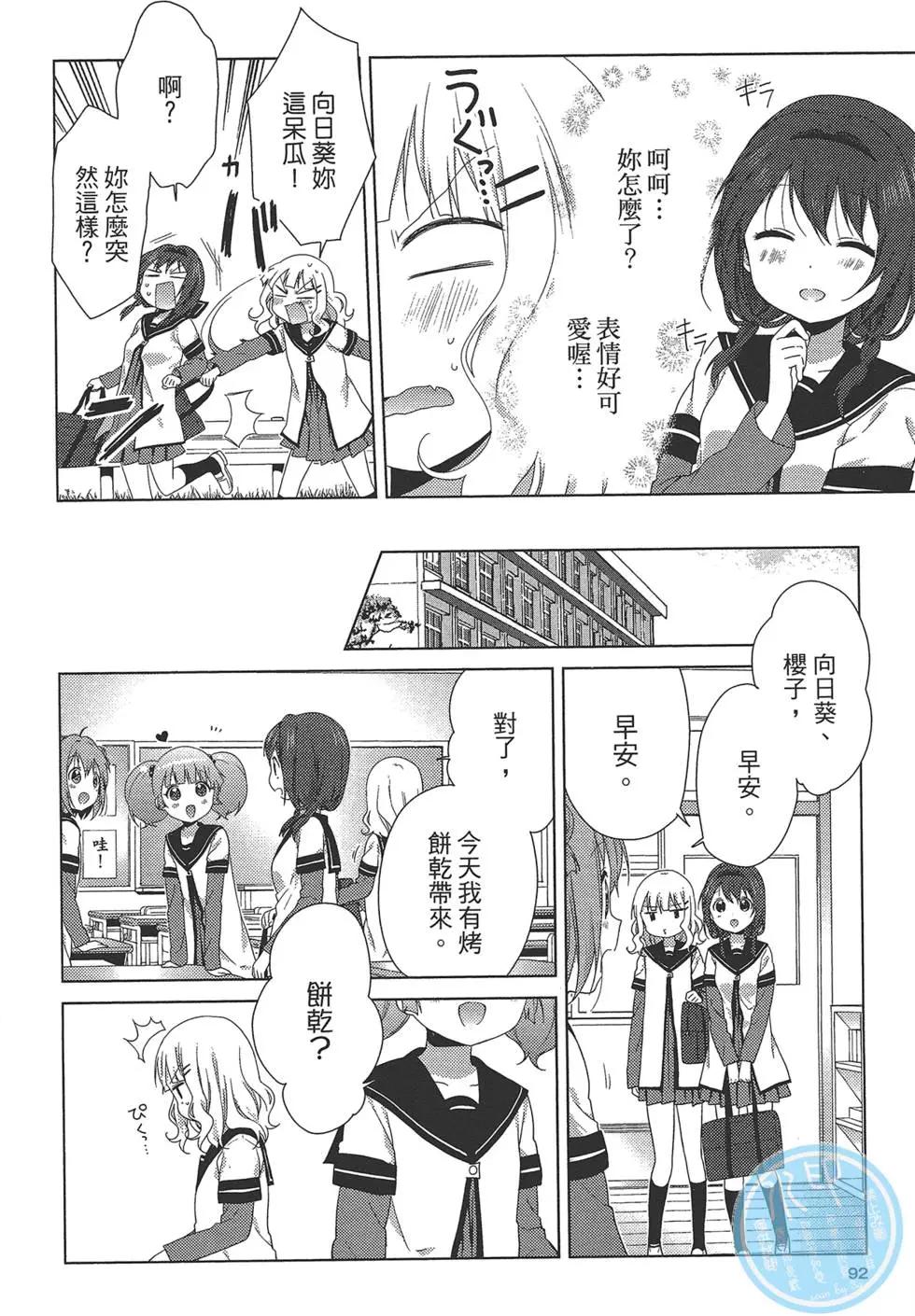 第12卷97
