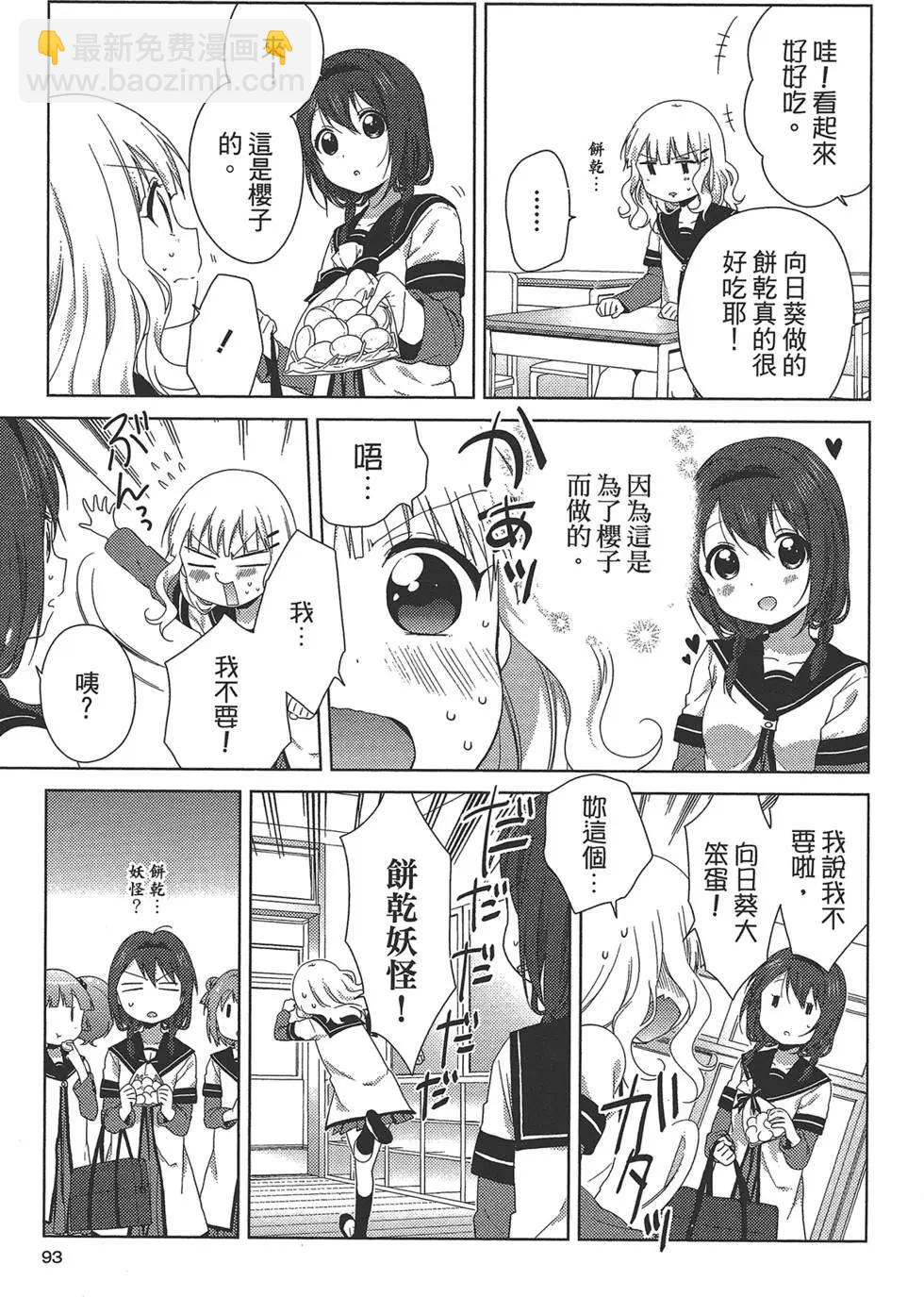 第12卷98