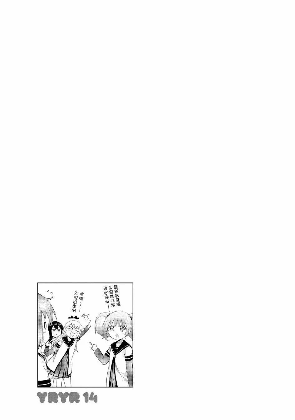 第100话12