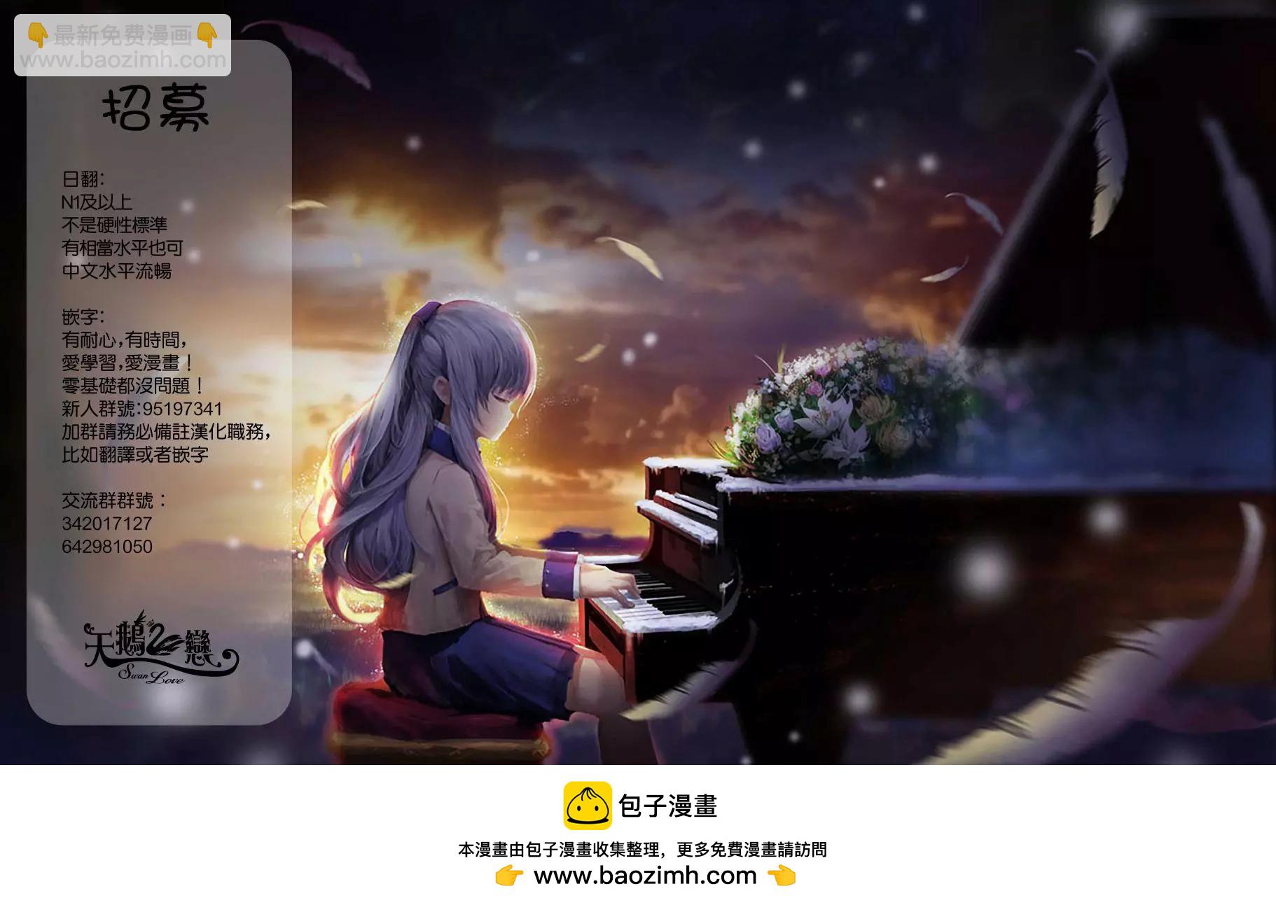 第100话13