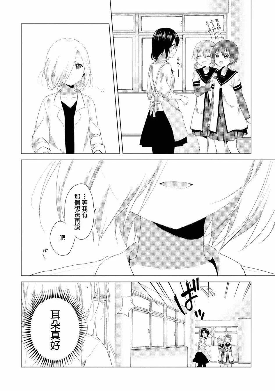 第101话11