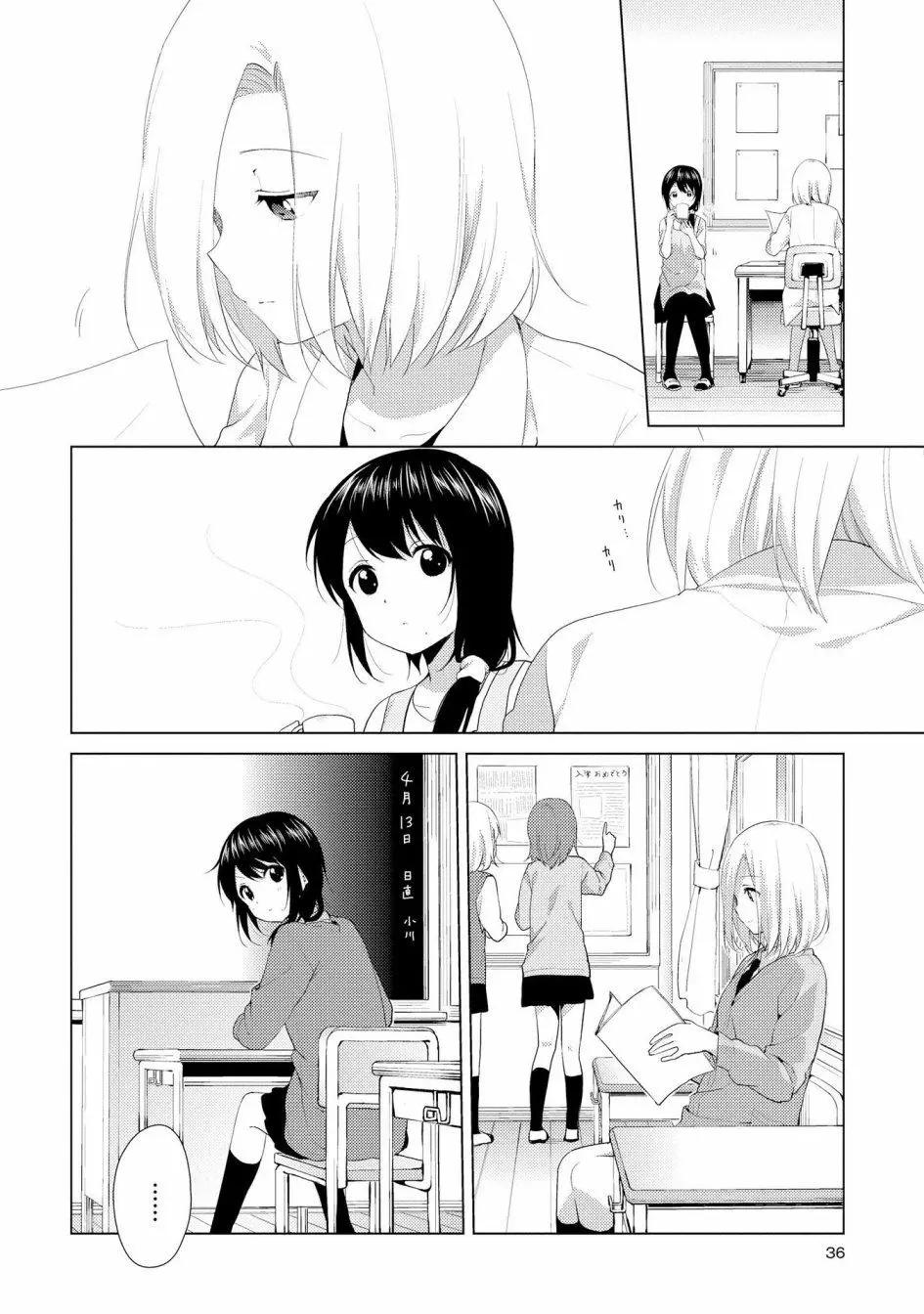第101话3