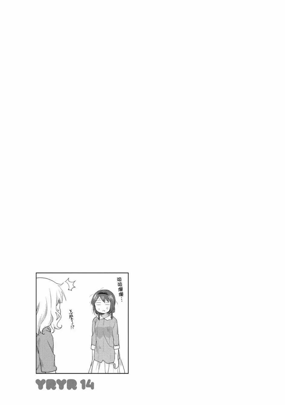 第106话10