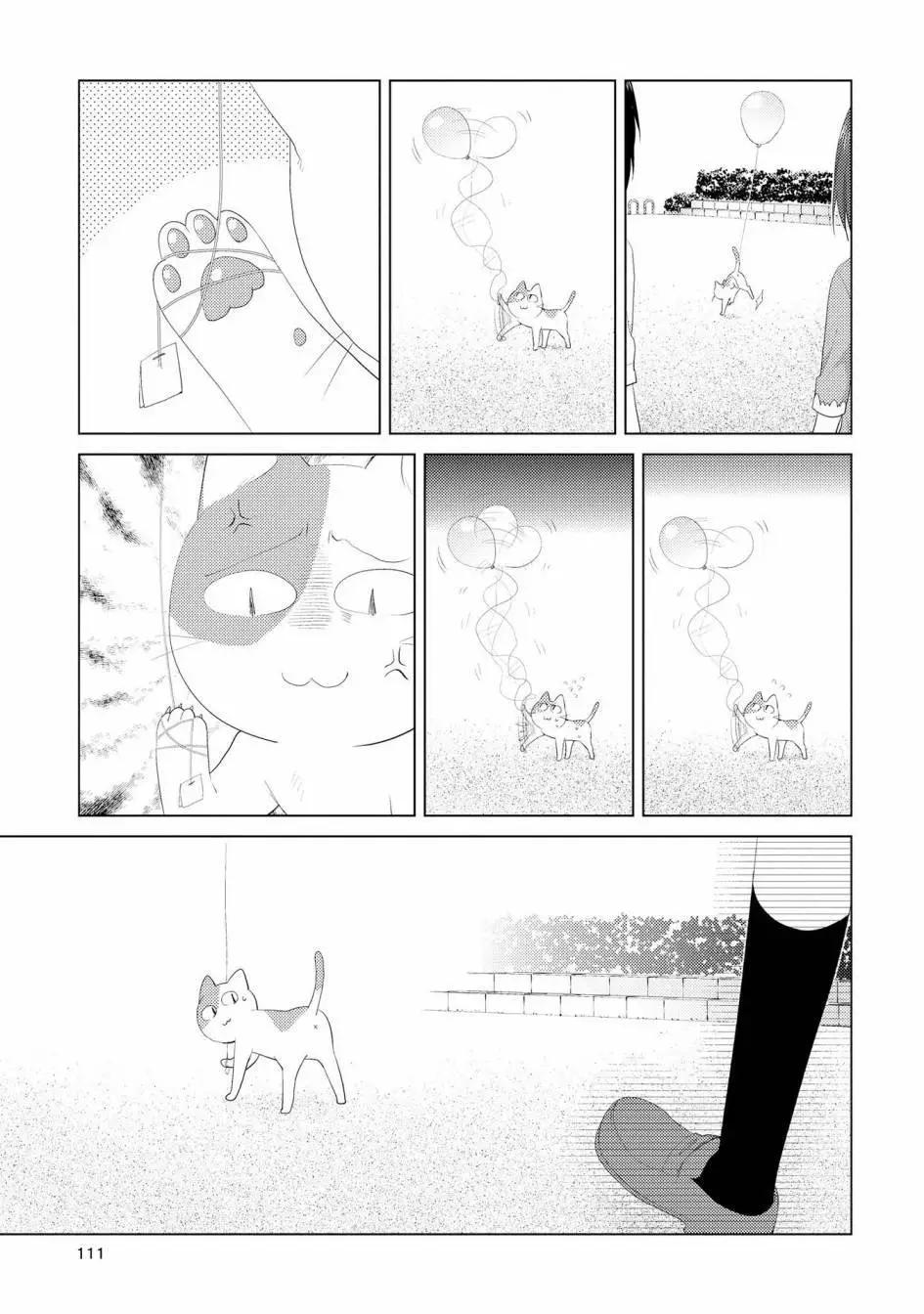 第106话6
