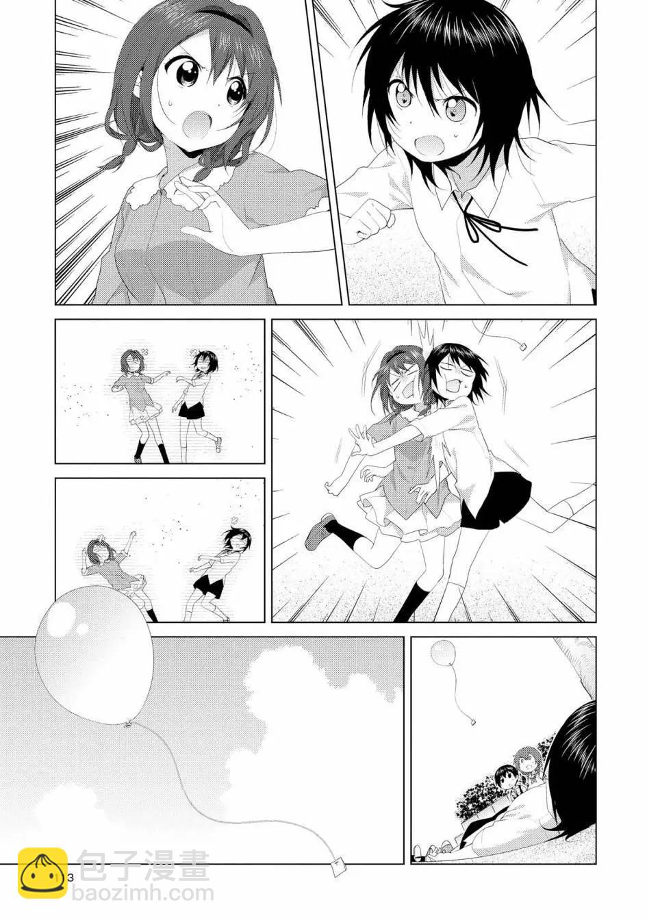 第106话8